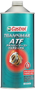 Castrol(�J�X�g���[��) ATF(�I�[�g�}�`�b�N�g�����X�~�b�V�����t���[�h) TRANSMAX �f�L�V����/�}�[�R�� �}���`�r�[�N�� 1L ���������� DEXRON III-H�K�� DEX MERC MV