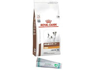 ロイヤルカナン 犬用 消化器サポート 低脂肪 小型犬用S 1kg 当店オリジナルペット用(犬、猫) おしぼりつき