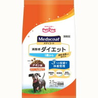 メディコート 満腹感ダイエット 1歳から【国産/小分け】 2.5kg(500g×5)