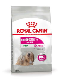 ロイヤルカナン CCN ミニエクシジェント 800g