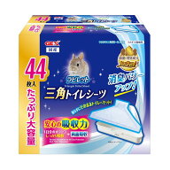 GEX ジェックス ラビレット 三角トイレシーツ44枚入 両面吸収 うさぎ用 三角トイレ用