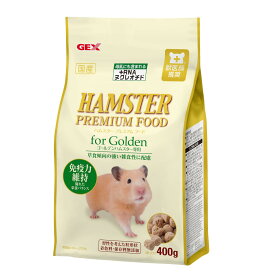 GEX ジェックス ハムスタープレミアムフード ゴールデン専用 国産 草食傾向の強い食性に合わせて栄養設計 400g