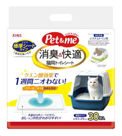 ペットアンドミー Pet&me システムトイレ用 猫用トイレシート 厚型タイプ 1週間におわない脱臭シート クエン酸入 43×29cm 30枚入り