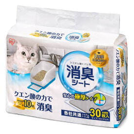 アイリスオーヤマ システムトイレ用 1週間におわない脱臭シート 極厚タイプ 複数猫 クエン酸入 30枚入