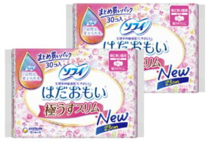 ܂Ƃߔ \tB͂ɂXɑp230H30×2Zbg jE`[ IWi|PbgeBbVt ܂Ƃߔ2Zbg