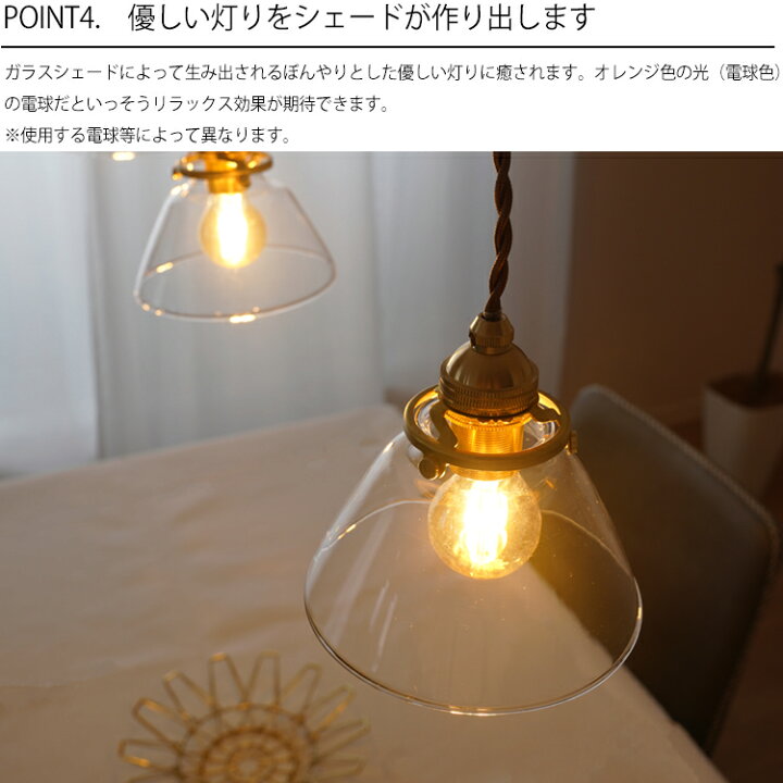 楽天市場】ペンダントライト ガラスシェード 1灯 E17 真鍮 照明器具 