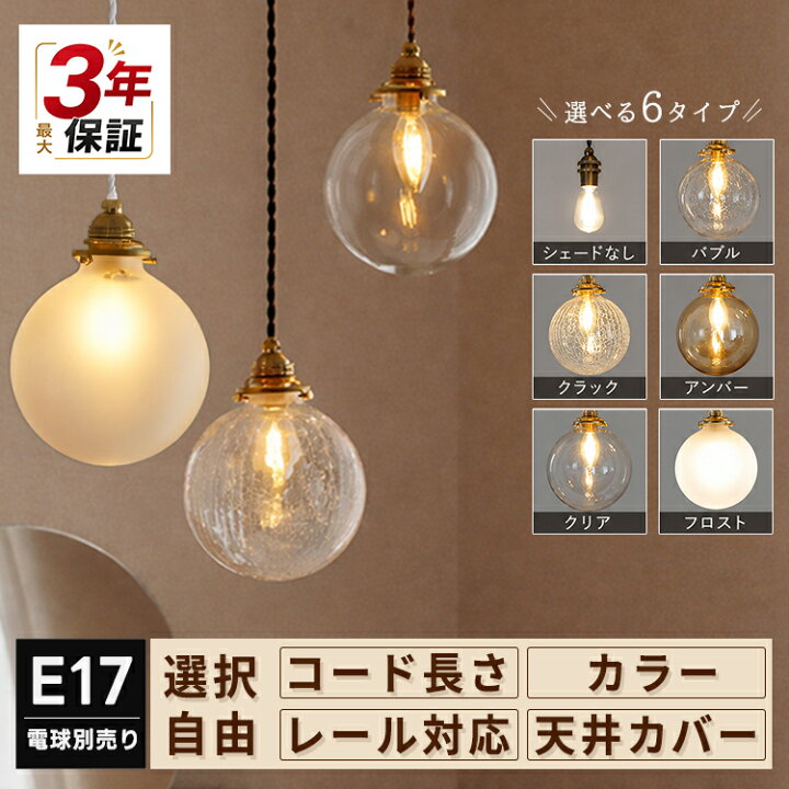 楽天市場】【☆10%OFFクーポン有】 コード長さのカスタムオーダー 