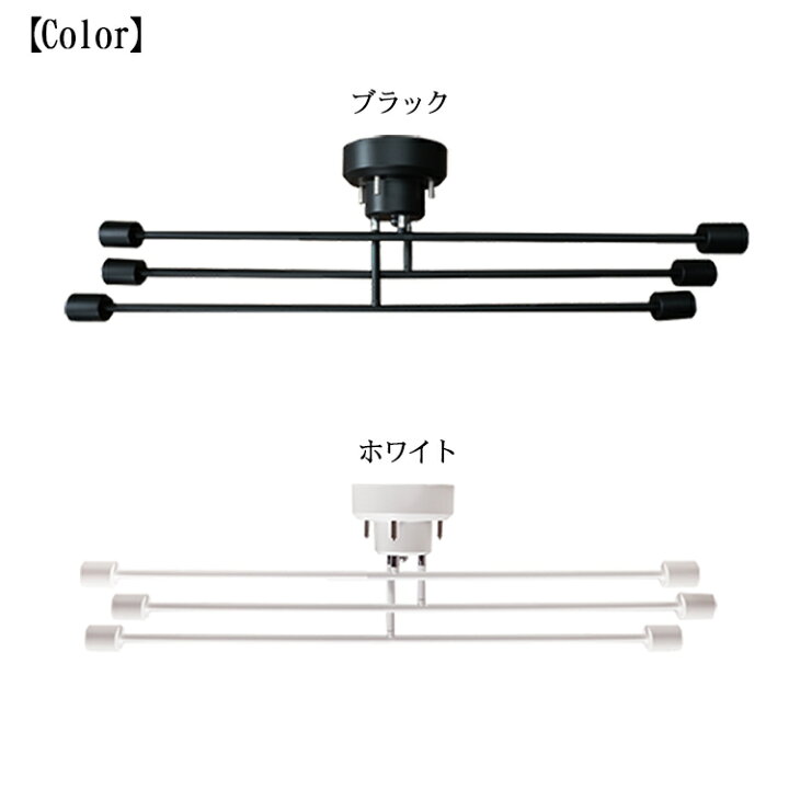 楽天市場】シーリングライト 6灯 E26 LED対応 アーム可動式 照明器具 