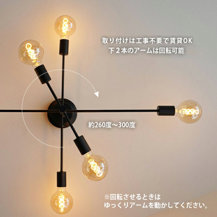 楽天市場】シーリングライト 6灯 口金E26 LED対応 アーム可動式 照明 
