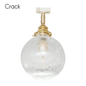 シーリングライト 1灯 E17 ガラスシェード 真鍮 アンティーク レトロ 照明器具 間接照明 アンバー 透明 北欧 手作り LED インテリア 天井照明 雑貨 トイレ 洗面所 玄関 リビング ベッドルーム