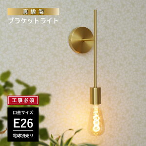 �E�H�[�����C�g 1�� E26 �^�J �u���P�b�g���C�g �E�H�[�������v �ԐڏƖ� �Ɩ���� �ǖ� �Ǌ|���Ɩ� �S�[���h ���������� ������� �V���v�� �k�� ���g�� ���_�� �\�P�b�g �u���X �C���e���A 