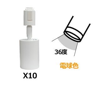 �X�|�b�g���C�g LED��̌^ �d���F �����F 600lm 650lm 60W���� ���C�e�B���O���[����p �d������ ���邢 ���[�����C�g �r�[���p�x36° 60° �u���b�N �� �z���C�g �� ���r���O �L�b�`�� �q������ �X