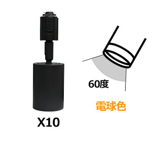 �X�|�b�g���C�g LED��̌^ �d���F �����F 600lm 650lm 60W���� ���C�e�B���O���[����p �d������ ���邢 ���[�����C�g �r�[���p�x36° 60° �u���b�N �� �z���C�g �� ���r���O �L�b�`�� �q������ �X