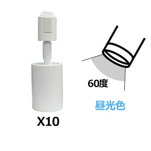 �X�|�b�g���C�g LED��̌^ �d���F �����F 600lm 650lm 60W���� ���C�e�B���O���[����p �d������ ���邢 ���[�����C�g �r�[���p�x36° 60° �u���b�N �� �z���C�g �� ���r���O �L�b�`�� �q������ �X