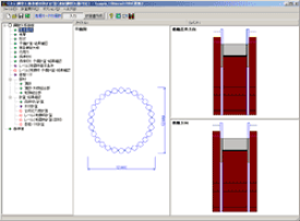 3次元鋼管矢板基礎の設計計算(連結鋼管矢板対応)(旧基準) Ver.4（初年度サブスクリプション）