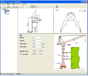土留め工の設計Ver.13Advanced