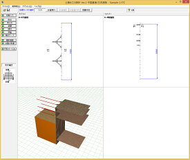 土留め工の設計・3DCAD（中国基準／日本語版） Ver.2