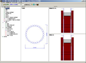 3次元鋼管矢板基礎の設計計算（連結鋼管矢板対応） Ver.4 カスタマイズ版