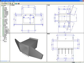 UC-Drawツールズ Box culvert（BOX）