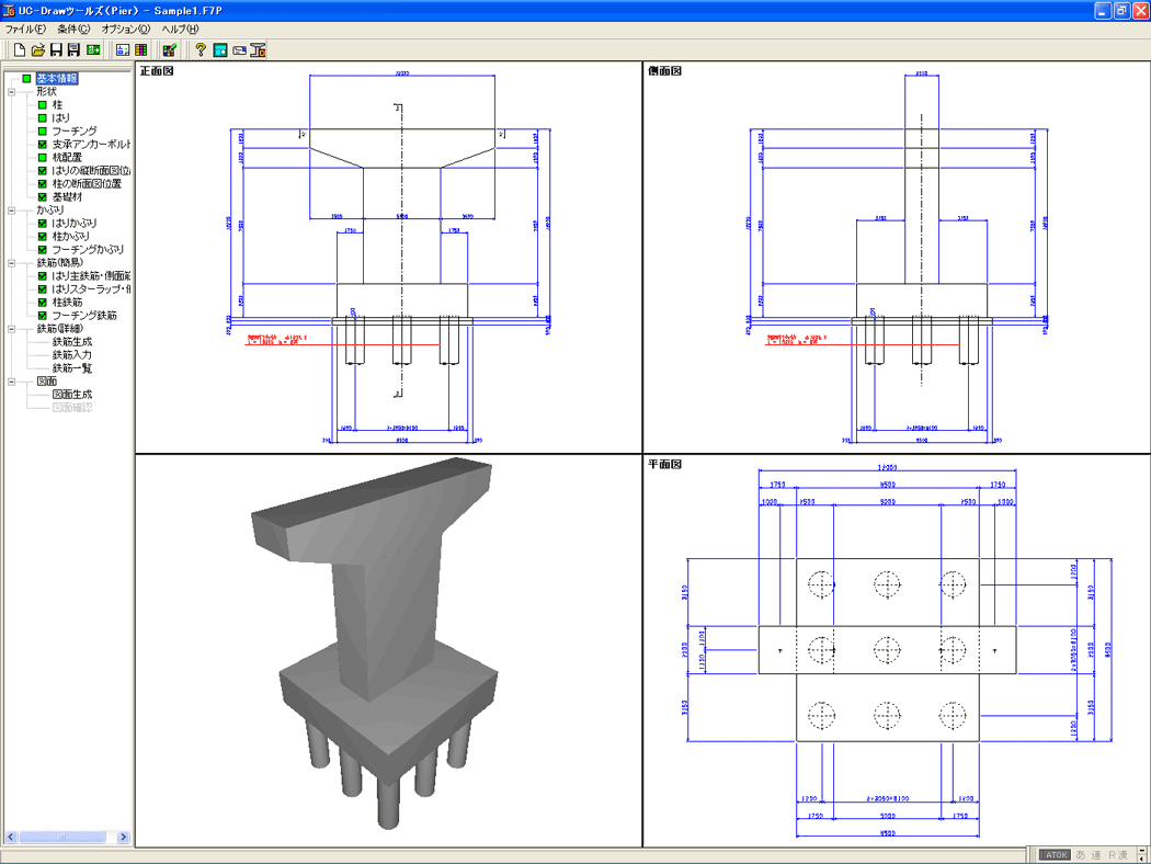 CAD CIM 日本製 UC-Drawに配筋図 構造図などを作画するための専用ツール UC-Drawツールズ 卓出 橋脚 Pier