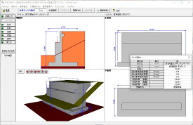 橋台の設計・3D配筋（部分係数法・H29道示対応）Ver.7（初年度サブスクリプション）