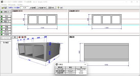 BOXカルバートの設計・3D配筋（下水道耐震） Ver.15(初年度サブスクリプション)