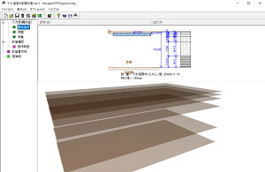 下水道管の耐震計算Ver.3
