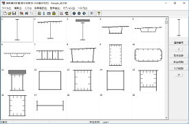 鋼断面の計算(部分係数法・H29道示対応)(初年度サブスクリプション)