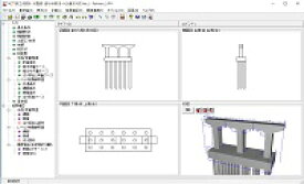 RC下部工の設計・3D配筋(部分係数法・H29道示対応) Ver.3(初年度サブスクリプション)