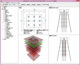 基礎の設計・3D配筋（旧基準） Ver.2 Lite(初年度サブスクリプション)
