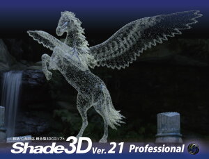 Shade3DVer.21