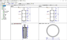 マンホールの設計・3D配筋 Ver.9(初年度サブスクリプション)