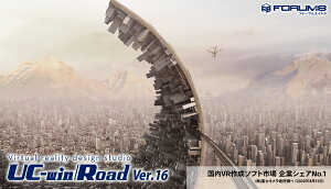 UC-win/RoadVer.16