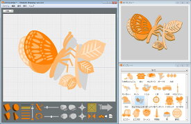Shapeasy ver.1.0 パッケージ版 for Windows and MacOS X