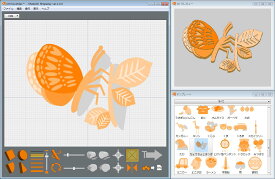 Shapeasy ver.1.0 ダウンロード版 for Windows and MacOS X