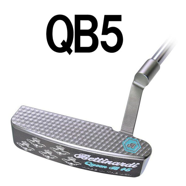 ベティナルディQB5