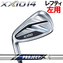 楽天市場】xxio 8（利き腕左）（アイアン｜メンズクラブ）：クラブ 