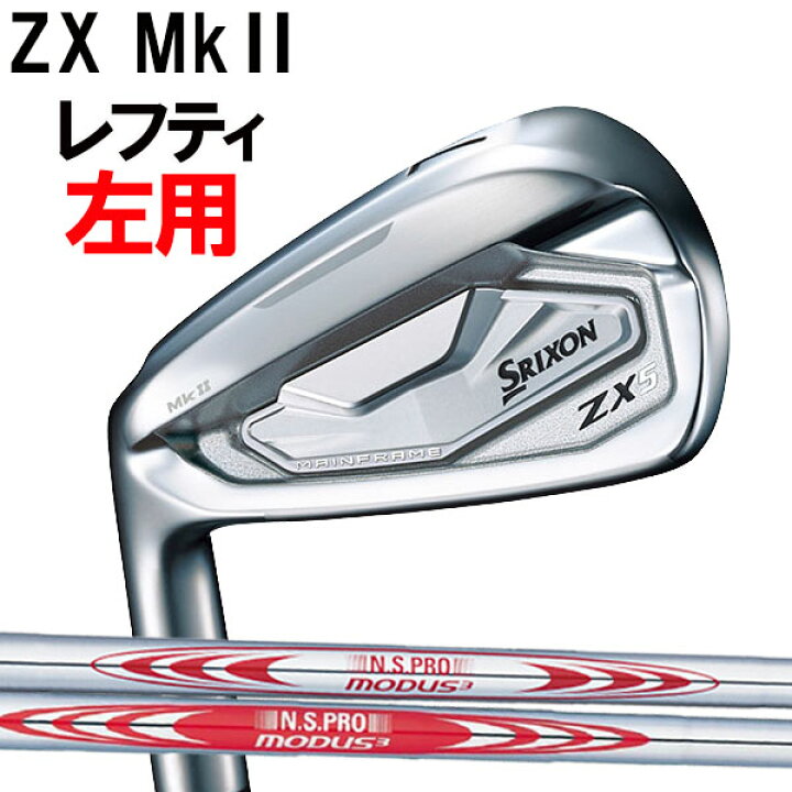 楽天市場】【レフティ(左用)】スリクソン NEW ZX マーク2 シリーズZX5 