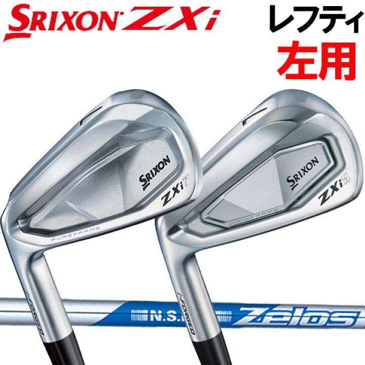 楽天市場】【レフティ(左用)】スリクソン NEW ZXi ZXi7 / ZXi5 
