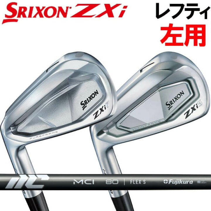 楽天市場】【レフティ(左用)】スリクソン NEW ZXi ZXi7 / ZXi5 