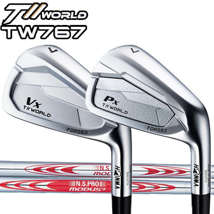 楽天市場】ホンマゴルフ TW767 アイアン767Vx/767Px 5本セット(#6〜PW 