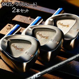 マスダゴルフ スタジオウェッジ M425S ストレートネックタイプ 2本セット [NEW MCI] カーボンシャフト100/90/80/70/60/50 フジクラ25年ニューMCI MASDA GOLF STUDIO WEDGE M425S M425Sウェッジ