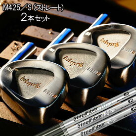 マスダゴルフ スタジオウェッジ M425S ストレートネックタイプ 2本セット [スチールファイバーi cwシリーズ] カーボンシャフト i110CW/i95CW/i80CW/i70CWMASDA GOLF STUDIO WEDGE M425S M425Sウェッジ
