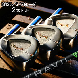 マスダゴルフ スタジオウェッジ M425S ストレートネックタイプ 2本セット [トラビル TRAVIL] カーボンシャフト115/105/95/85/75 フジクラシャフト トラヴィル MASDA GOLF STUDIO WEDGE M425S M425Sウェッジ