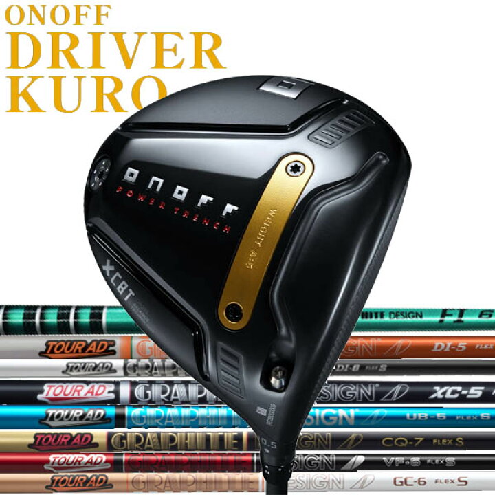 楽天市場】オノフ 2026年 NEW KURO 黒ドライバー[ツアーADシリーズ] FI 