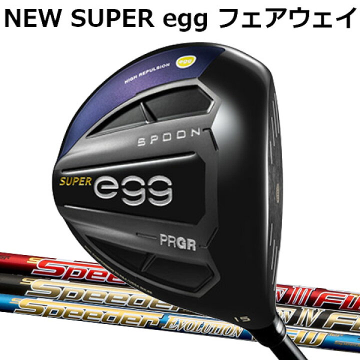楽天市場】プロギア ニュースーパーエッグ(NEW SUPER egg FW 