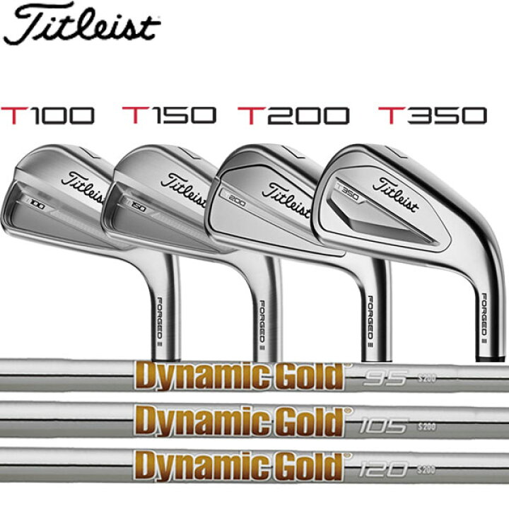 楽天市場】タイトリスト NEW Tシリーズ アイアンセット T100/T150/T200  