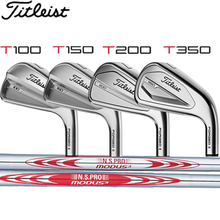 楽天市場】タイトリスト NEW Tシリーズ アイアンセット T100/T150/T200 