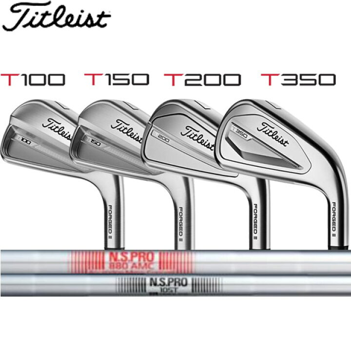 楽天市場】タイトリスト NEW Tシリーズ アイアンセット T100/T150/T200 