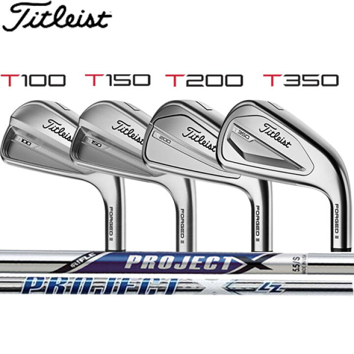 楽天市場】タイトリスト NEW Tシリーズ アイアンセット T100/T150/T200 